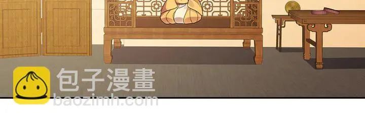 第91话 大祸临头 第5页