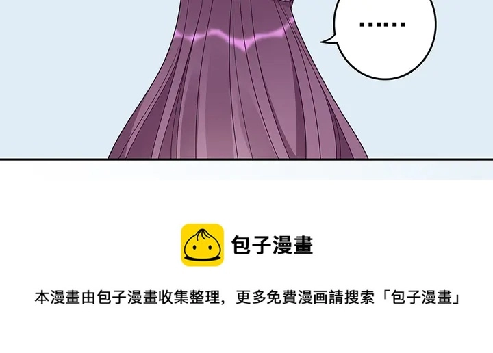 第91话 大祸临头 第31页
