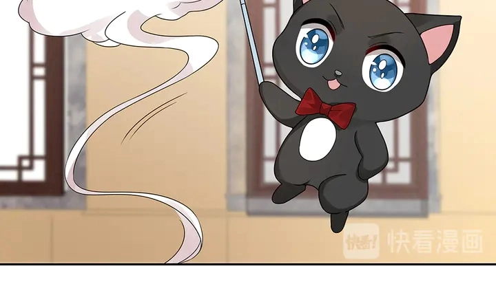 第91话 大祸临头 第39页