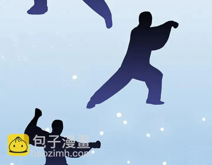 第91话 大祸临头 第47页