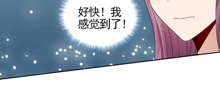 第91话 大祸临头 第52页