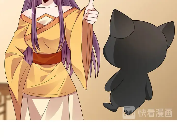 第91话 大祸临头 第65页