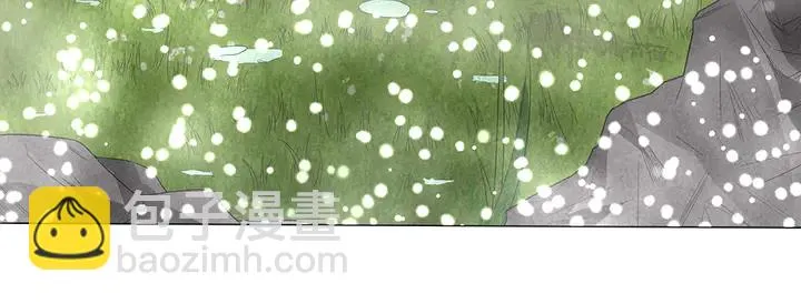 第93话 四方神地 第15页