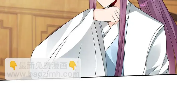 第93话 四方神地 第33页