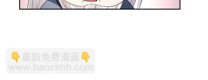 第93话 四方神地 第35页