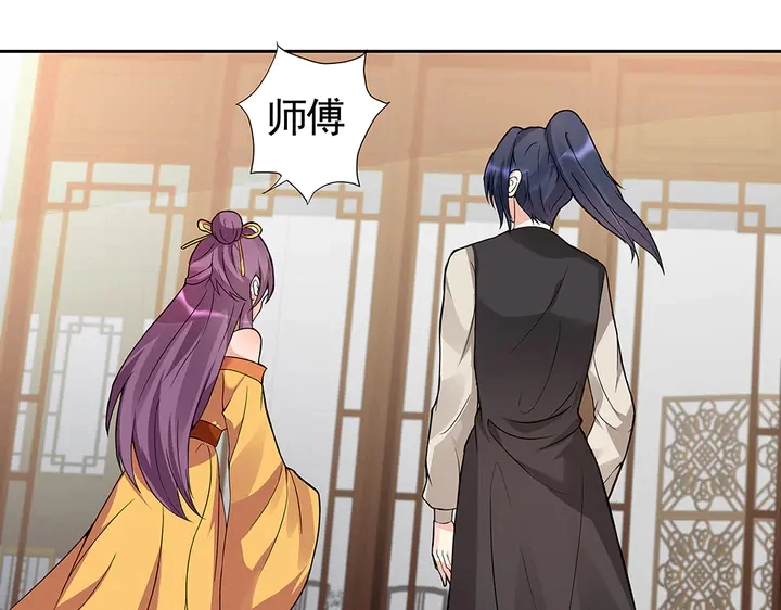 第92话 灾祸与机遇 第18页