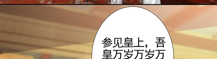 第92话 灾祸与机遇 第48页