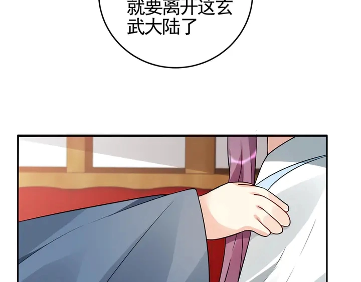 第94话 我是什么人呢？ 第22页
