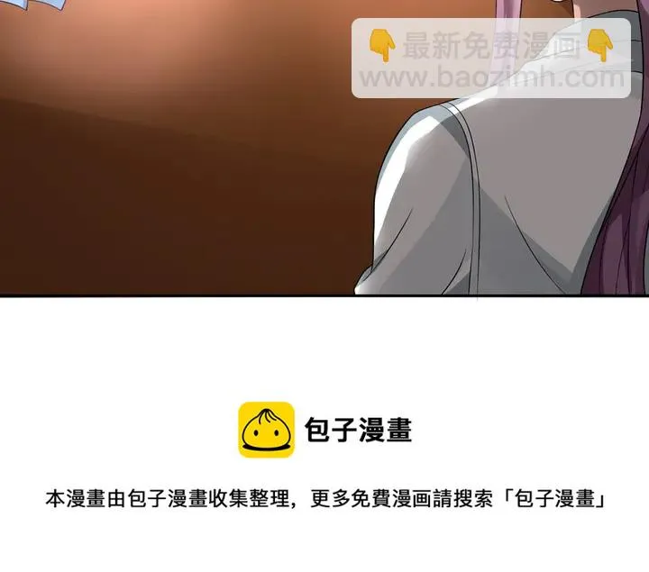 第94话 我是什么人呢？ 第31页