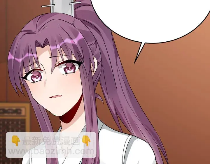 第94话 我是什么人呢？ 第67页