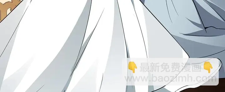第96话 我认定你了 第5页