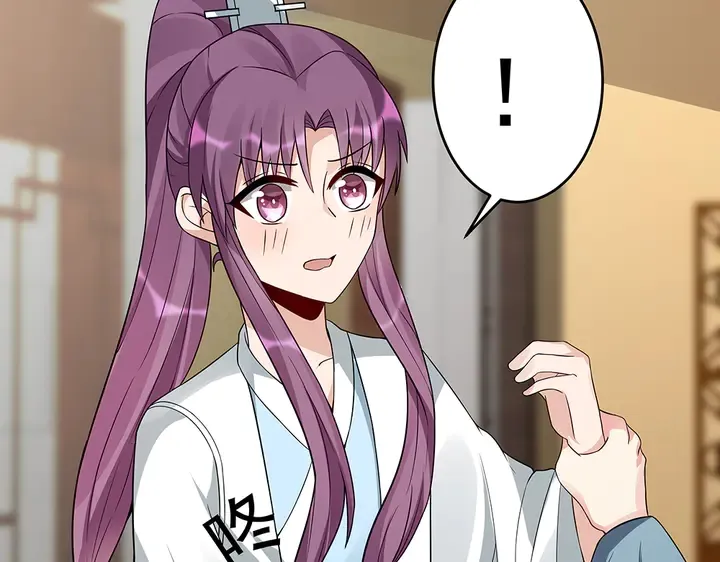 第96话 我认定你了 第22页