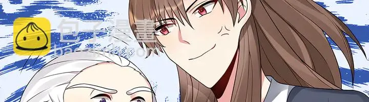 第96话 我认定你了 第72页