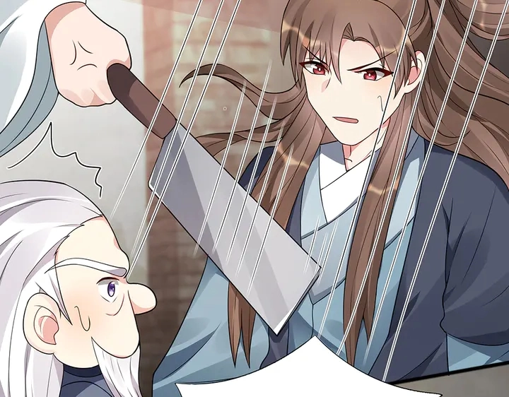 第96话 我认定你了 第77页