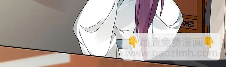 第95话 你该接受我 第25页