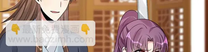第95话 你该接受我 第27页