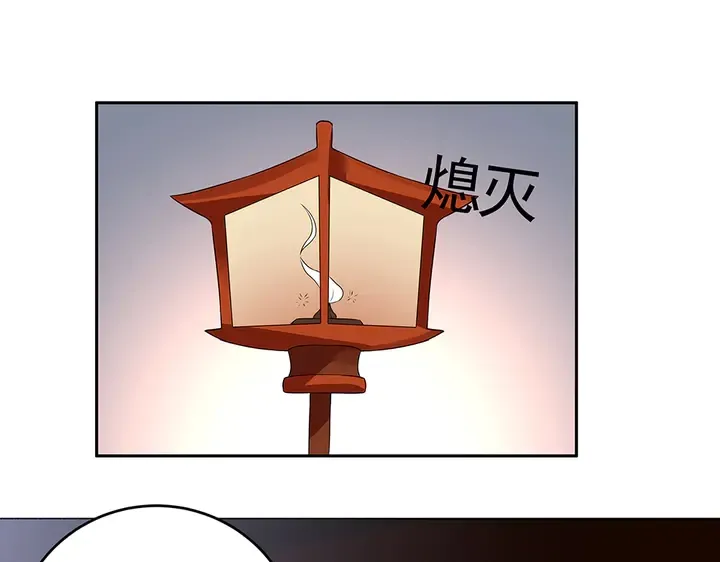 第97话 最重要的小白 第38页