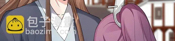 第98话 一起找回他 第63页