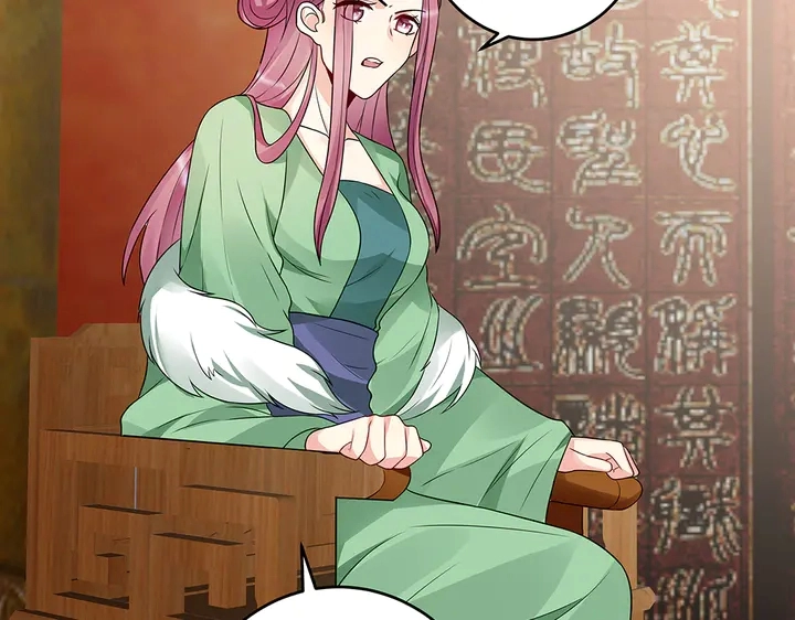 第100话 姐姐，好久不见 第8页