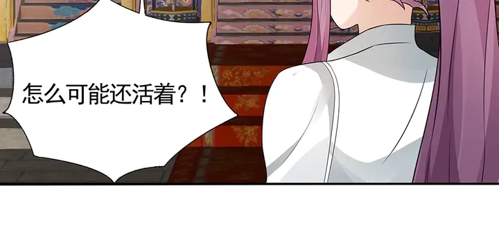 第100话 姐姐，好久不见 第63页