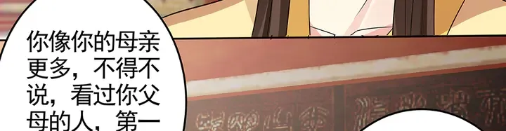 第101话 共进退 第7页