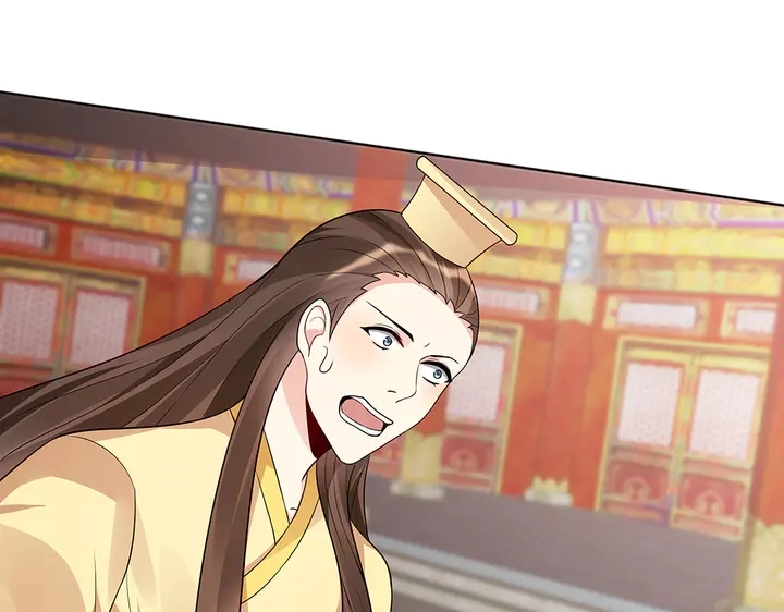 第101话 共进退 第44页