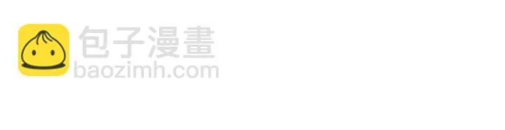 第101话 共进退 第53页
