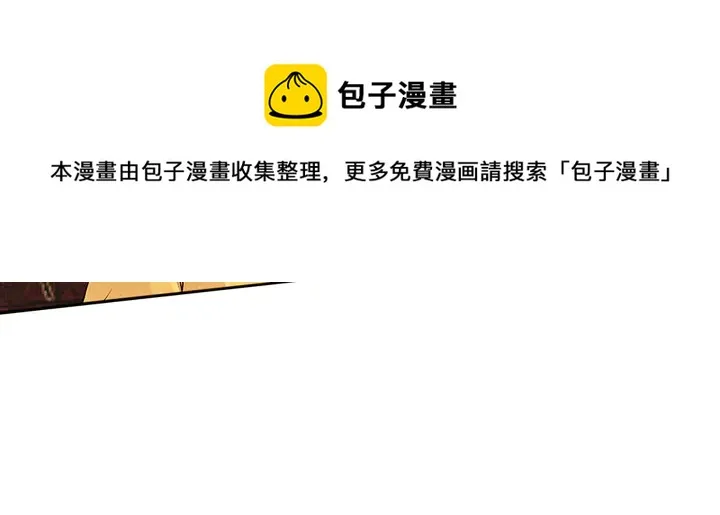 第102话 不信命 第11页
