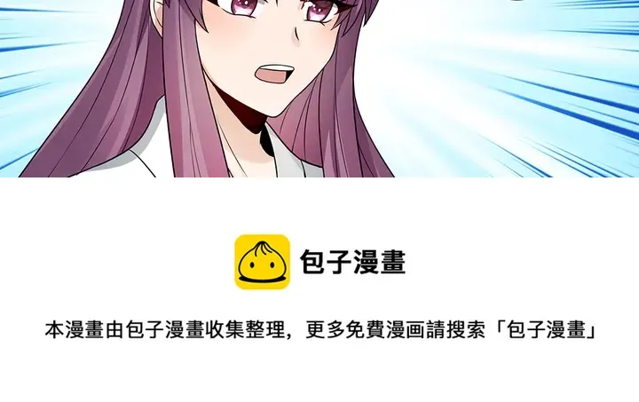 第103话 死也要一起 第21页