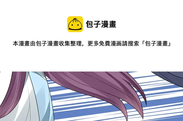 第103话 死也要一起 第41页
