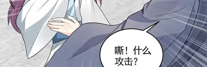 第103话 死也要一起 第43页