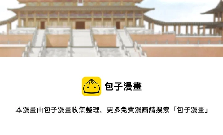第103话 死也要一起 第51页