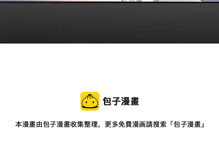 第103话 死也要一起 第61页