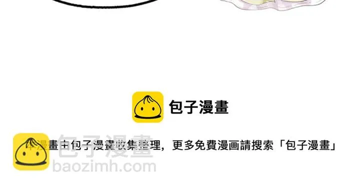 第103话 死也要一起 第64页