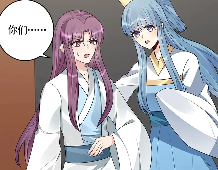 第104话 就这样完了？ 第10页