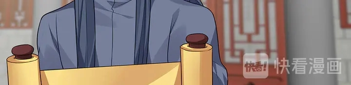 第104话 就这样完了？ 第27页