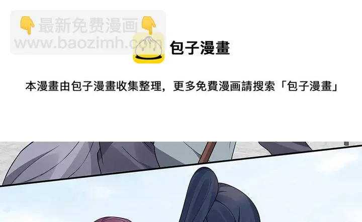 第104话 就这样完了？ 第41页