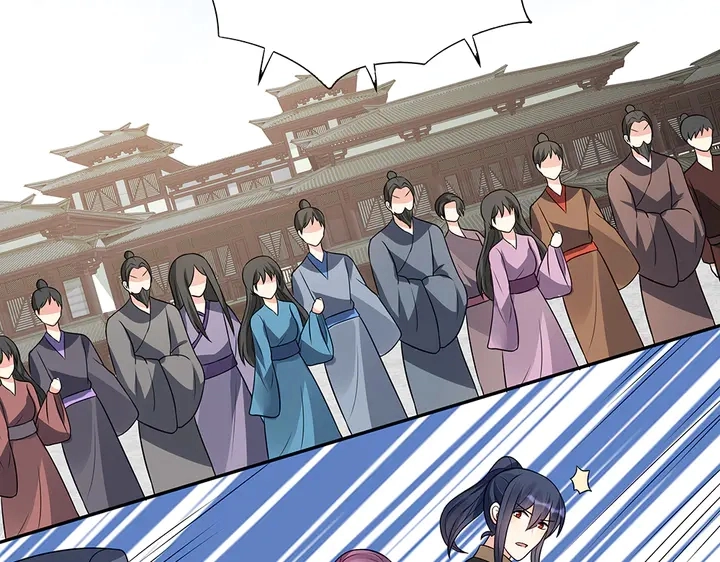 第104话 就这样完了？ 第44页