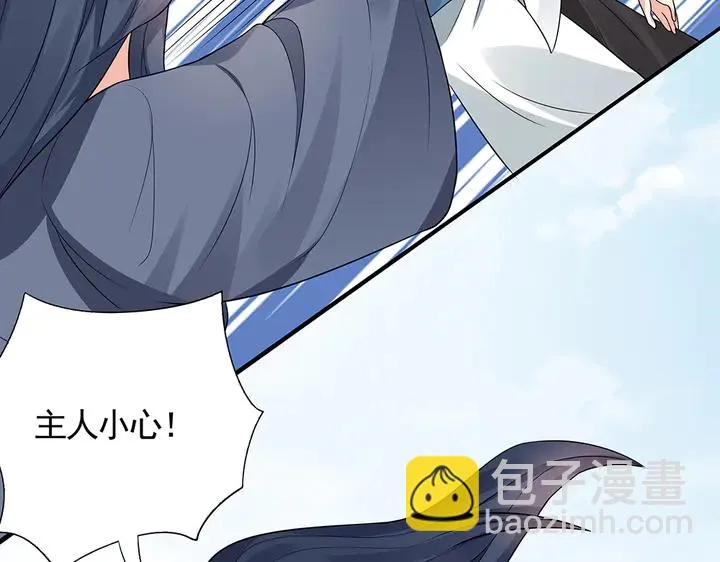 第104话 就这样完了？ 第46页
