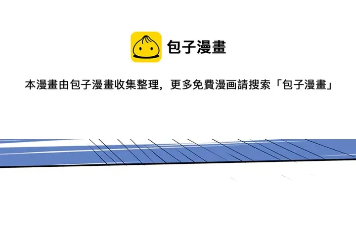 第104话 就这样完了？ 第51页