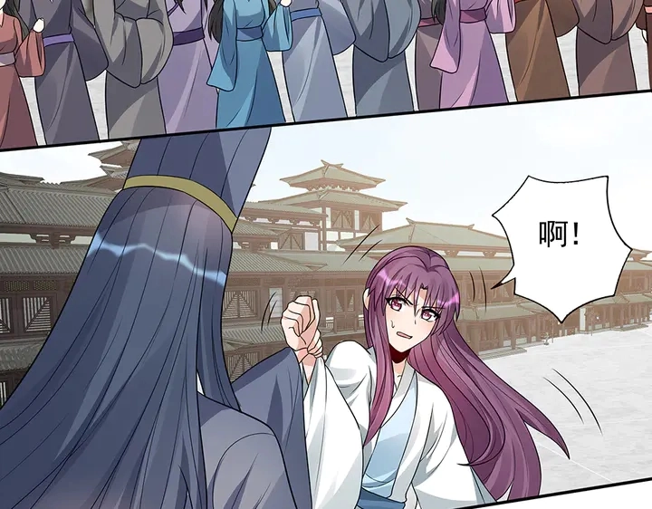 第104话 就这样完了？ 第58页