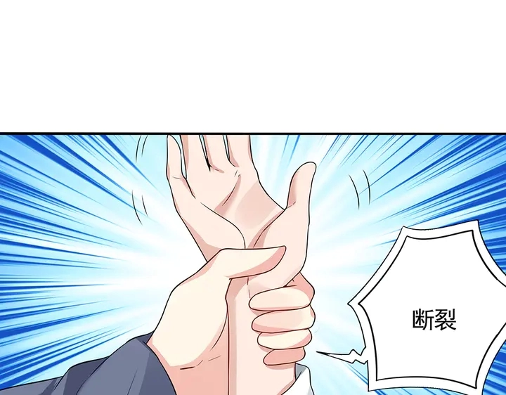第104话 就这样完了？ 第60页