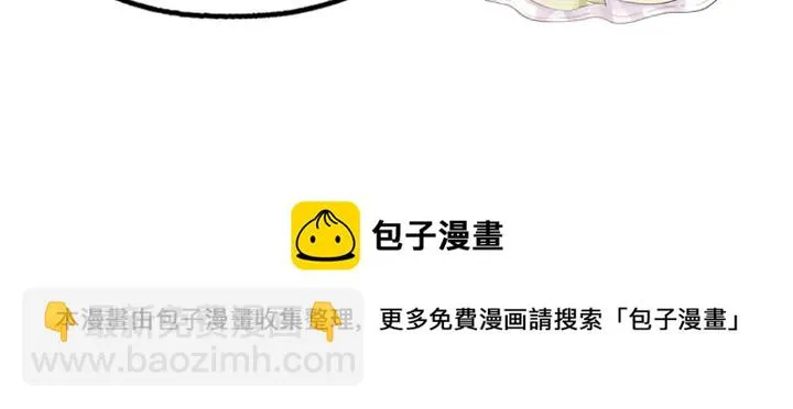 第104话 就这样完了？ 第74页
