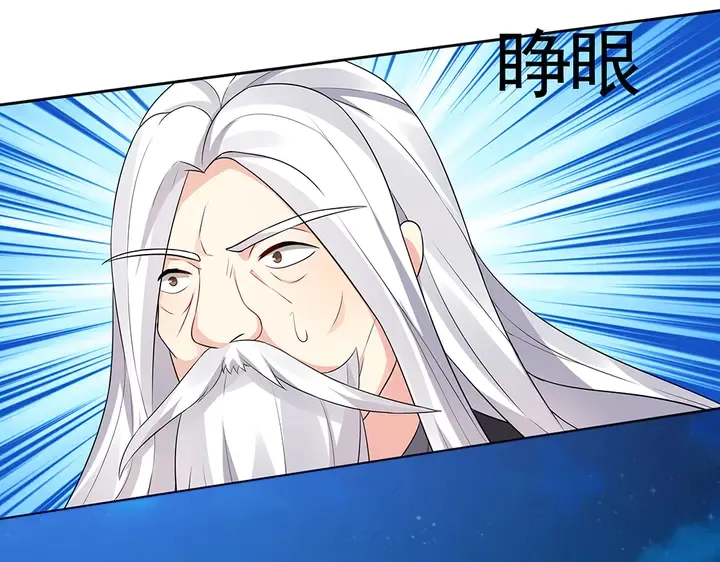 第105话 最后一次保护你 第6页