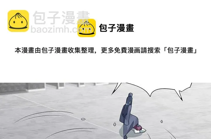 第105话 最后一次保护你 第31页