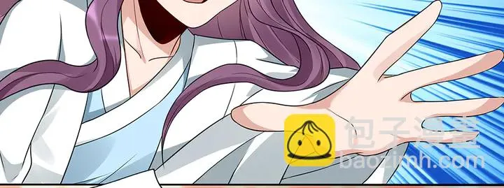 第106话 下一世再见 第5页