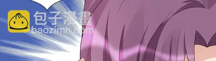 第106话 下一世再见 第13页