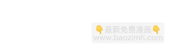 第106话 下一世再见 第15页