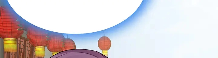 第106话 下一世再见 第23页