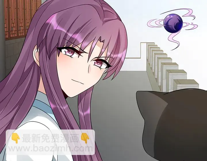 第106话 下一世再见 第24页